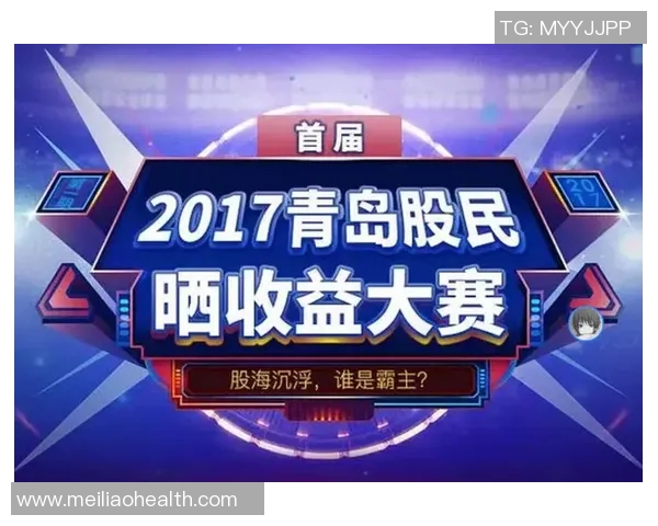 中国对关岛比赛分析及比分预测助你赢得竞猜胜利