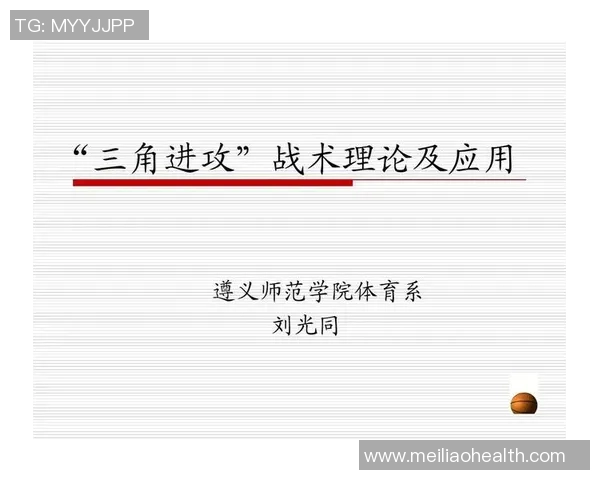 南京足球队快攻战术解析与实战应用深度剖析